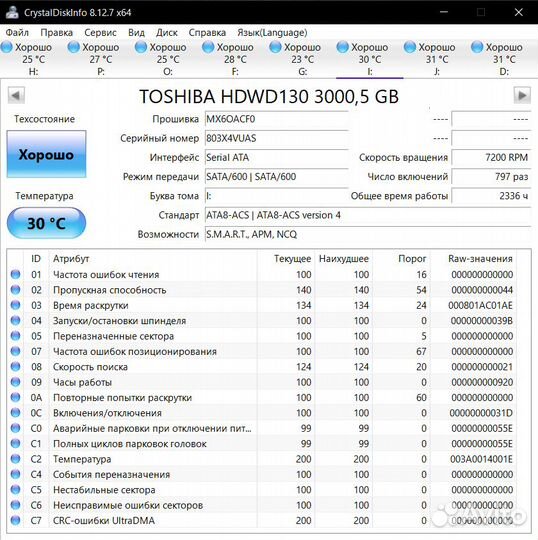 HDD 3Tb Toshiba, Seagate