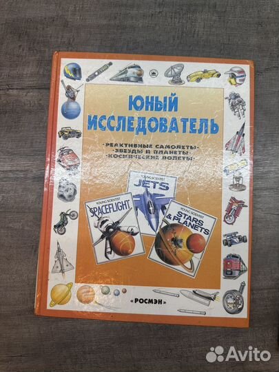 Книги для детей пакетом