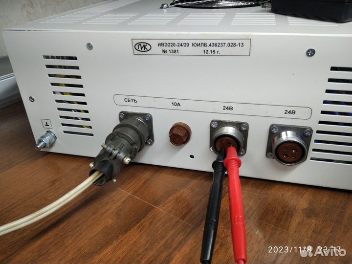 Блок питания