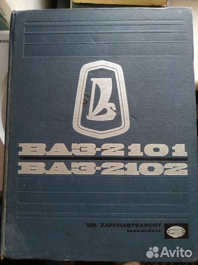 Каталог запчастей ваз 2101/2102