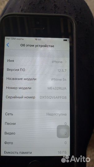 iPhone 5C, 16 ГБ