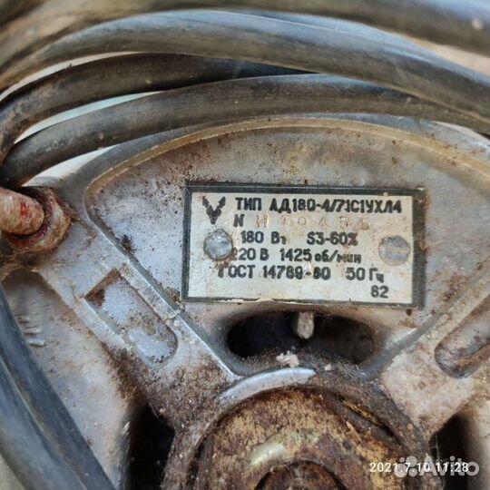 Электродвигатель от стиральной машины