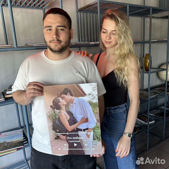 Постер на праздник