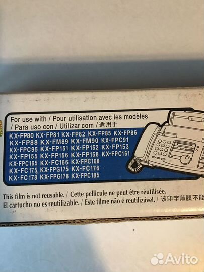 Термопленка Панасоник KX -fа55A