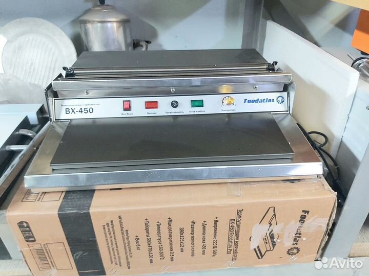 Термоупаковщик Foodatlas BX-450 новый