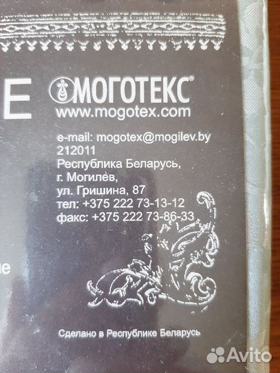 Скатерть хлопок, 220х150 и 12 салфеток