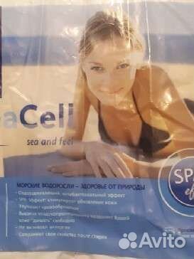 Подушка новая SeaCell с морскими водорослями