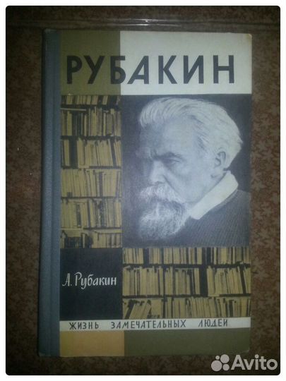 Книги из серии 
