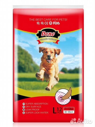 7699 Подгузники для животных dono Disposable Diape