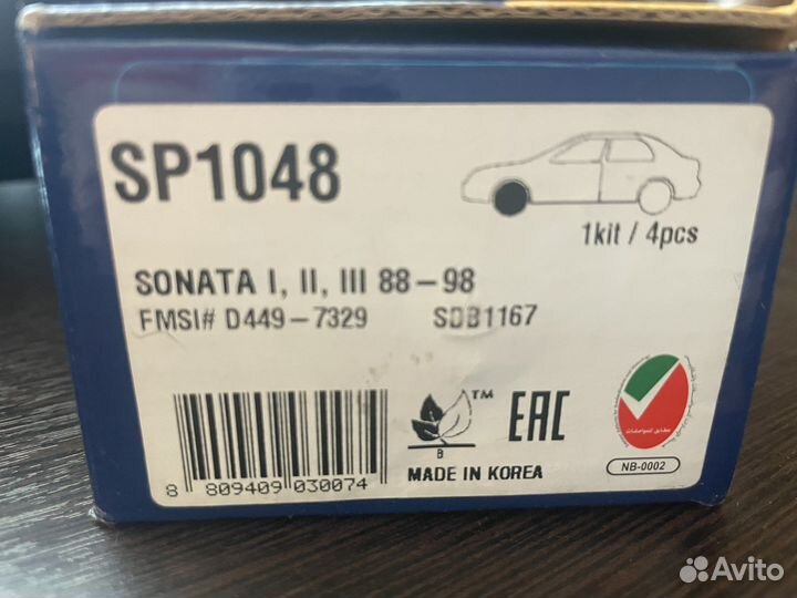 Тормозные колодки sangsin для Hyundai sonata