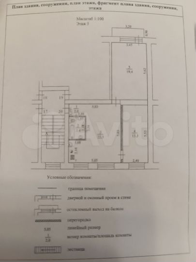3-к. квартира, 60 м², 5/5 эт.