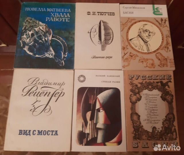 Подборка из 17 книг (поэзия)