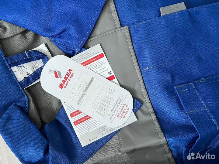 Костюм рабочий женский новый 56-58