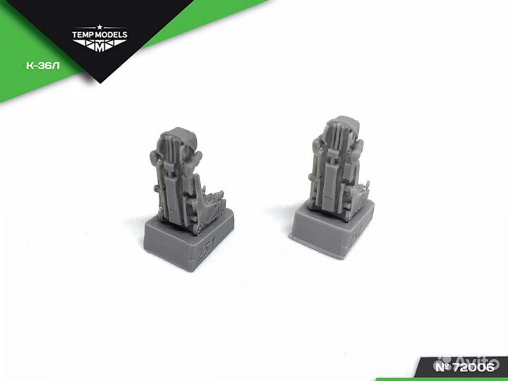 Дополнение из смолы Temp Models 72006 1/72