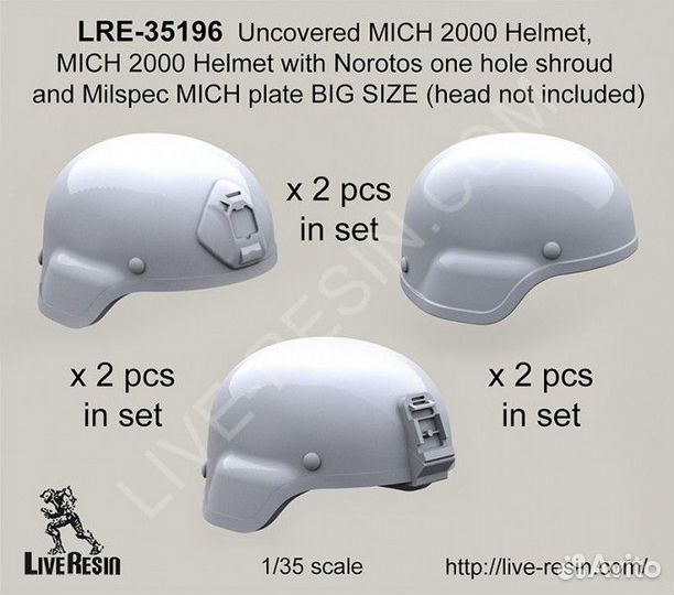 Дополнение к моделям Live Resin LRE35196 1/35