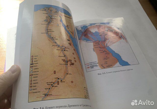 Зорин. Феноменология путешествий. I-III