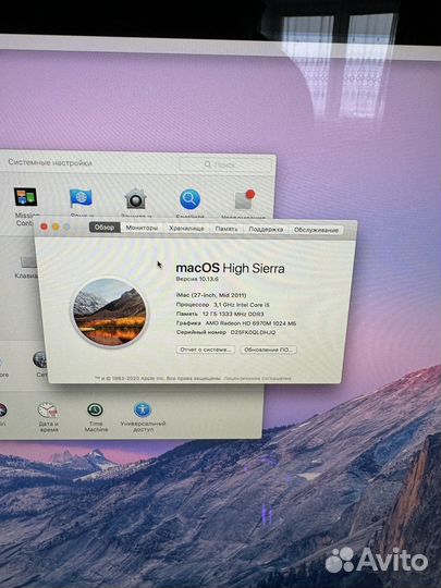 Apple iMac 27-inch, mid 2011