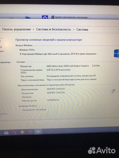 Ноутбук lenovo ideapad