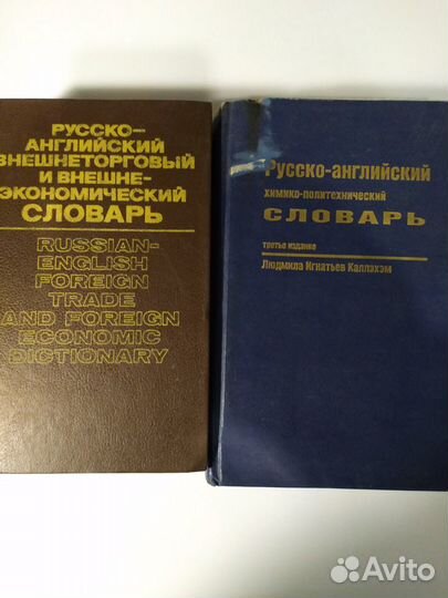 Политехнический словарь