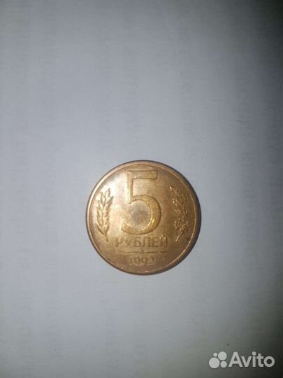 Монеты 1991, 1992, 1993 год