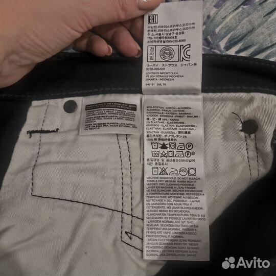 Джинсы мужские levis