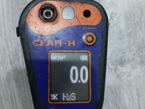 Газоанализатор ceah-H-H2S