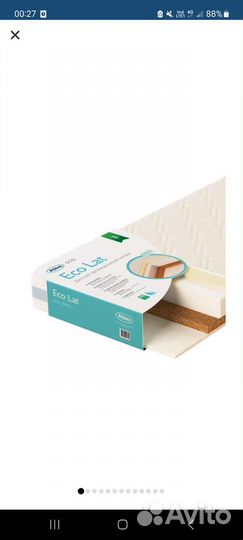 Матрас детский,12060 plitex