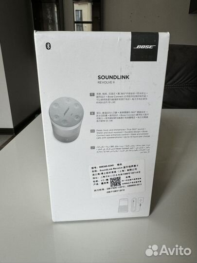 Bose Soundlink Revolve II новая