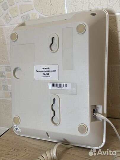 Стационарный телефон