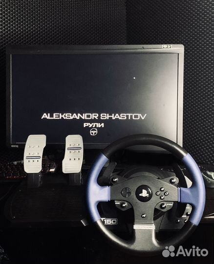 Thrustmaster t150 педали t300