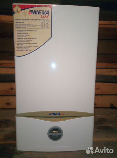 Газовый котел двухконтурный