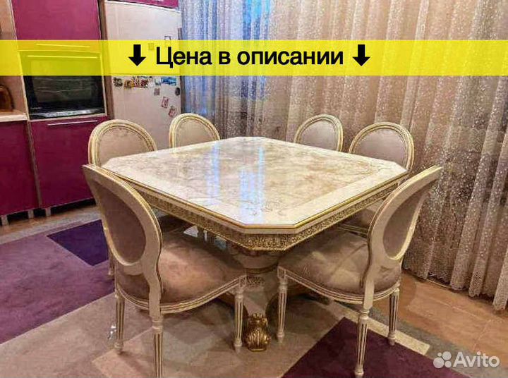Столы и стулья