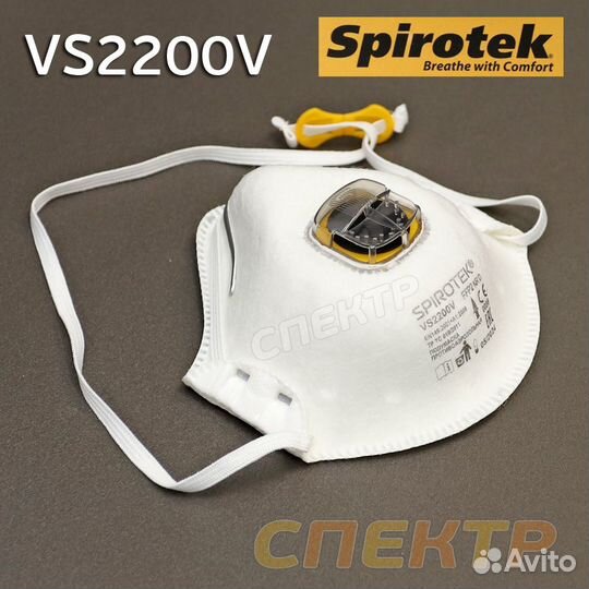 Респератор Spirotek vs2200v