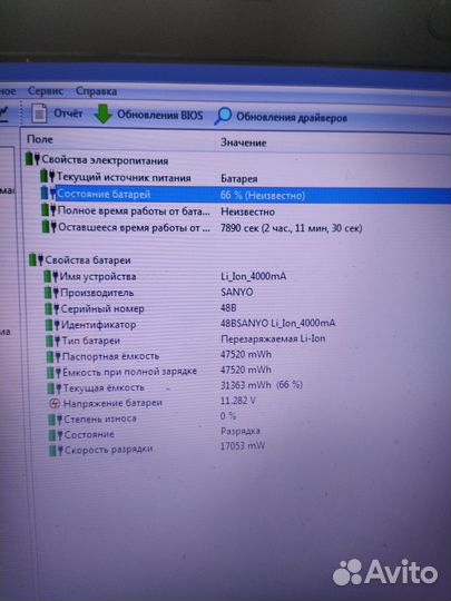 Acer aspire 5750ZG