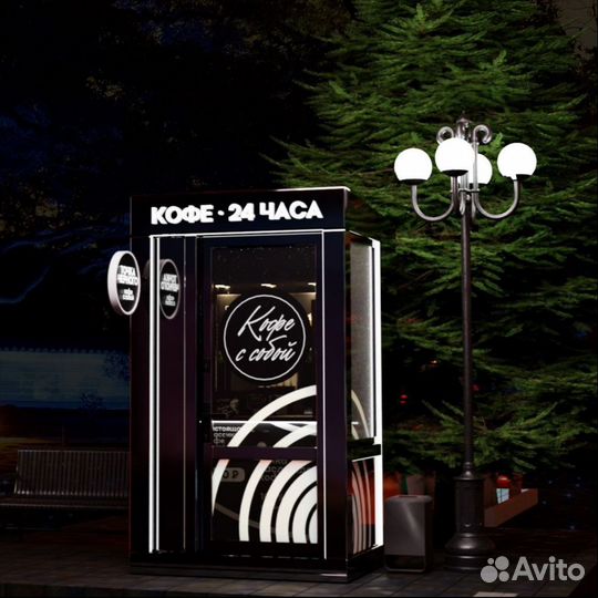 Кофеавтомат с доставкой