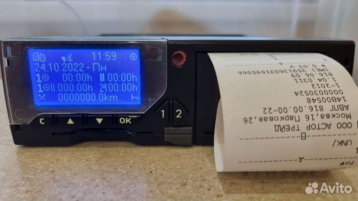 Тахограф Меркурий та 001