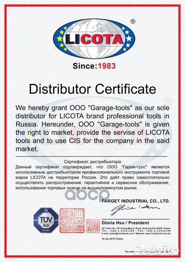 Обжим поршневых колец 90-175 мм, h150 мм ATA023