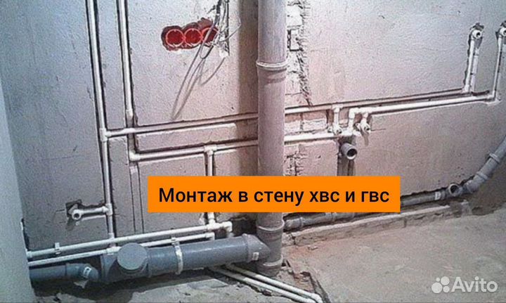 Услуги сантехника