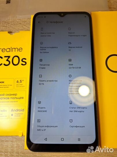 realme C30s, 2/32 ГБ