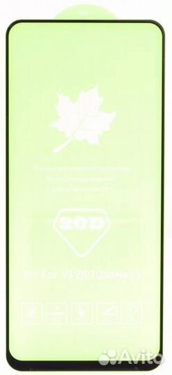 Защитное стекло 3D, олеофобное покрытие, для Mi po