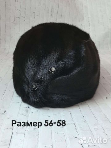 Норковая шапка 56-58