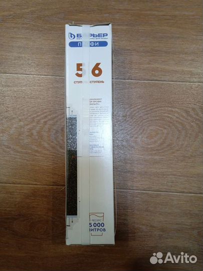 Фильтр для воды