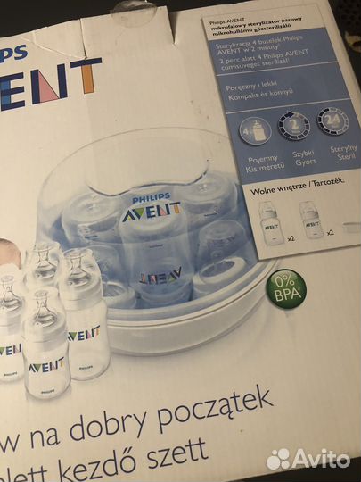 Стерилизатор philips avent