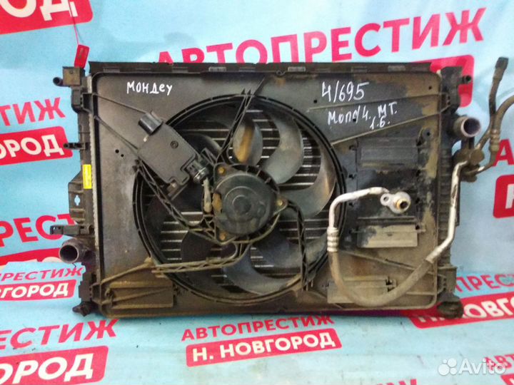 Кассета радиаторов Форд Мондео 4