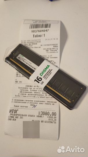 Оперативная память DDR4 16Gb 2666MHz