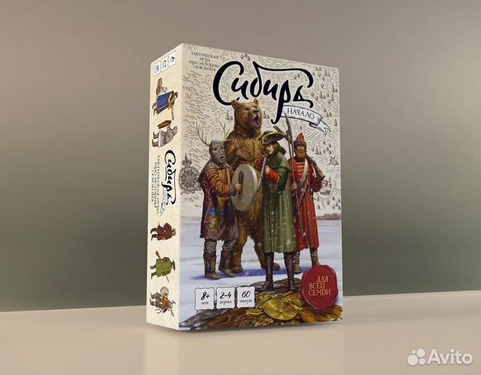 Настрльная игра «Сибирь: Начало»