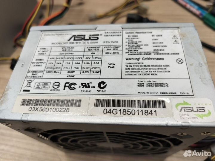 Блок питания asus ATX-500H