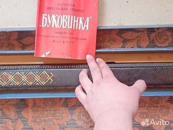 Вязальный аппарат