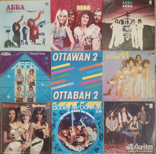 Виниловые пластинки