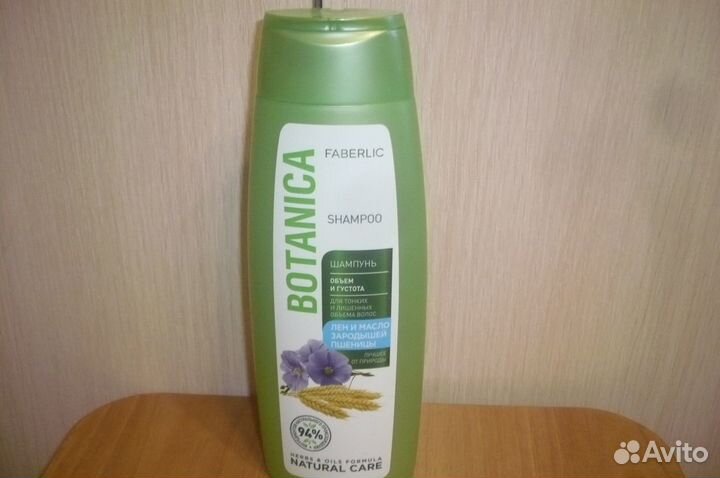 Шампунь Фаберлик - 400 мл